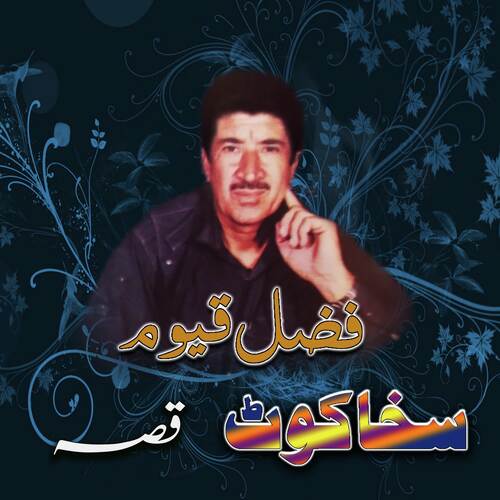 Sakhakot Qessa, Part, 4