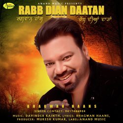 Rabb Dian Daatan-HiU6Zy4BBFA