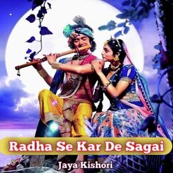 Radha Se Kar De Sagai-HCsxVSUBc3o