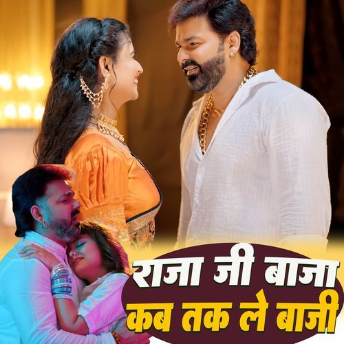 Raja Ji Baja Kab Tak Le Baji