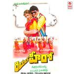 Darwaja Bandu Bandu