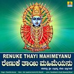 Renuke Thayi Mahimeyanu