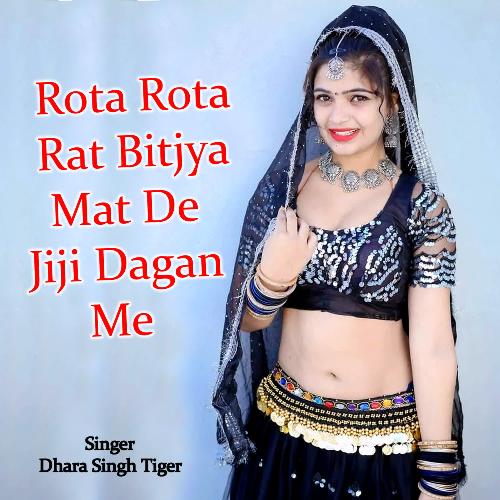 Rota Rota Rat Bitjya Mat De Jiji Dagan Me