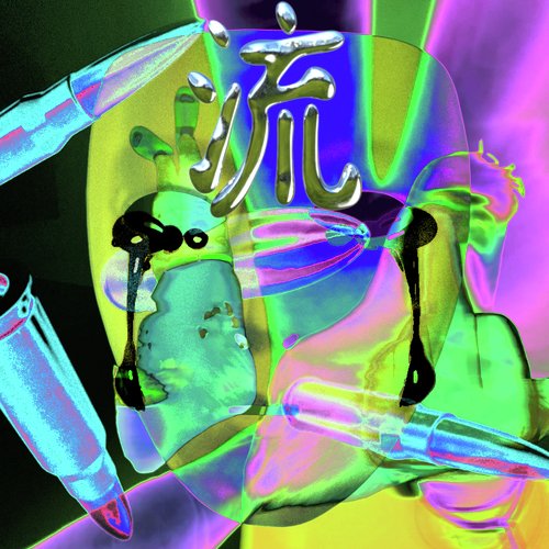 K!DN3Y FA!ŁŪR3 cover art
