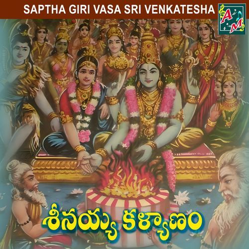 SEENAYYA KALYANAM