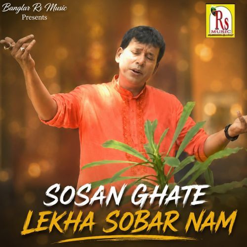 SOSAN GHATE LEKHA SOBAR NAM