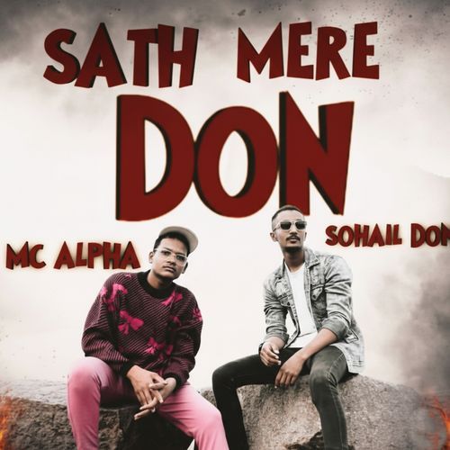 Saat Mere Don