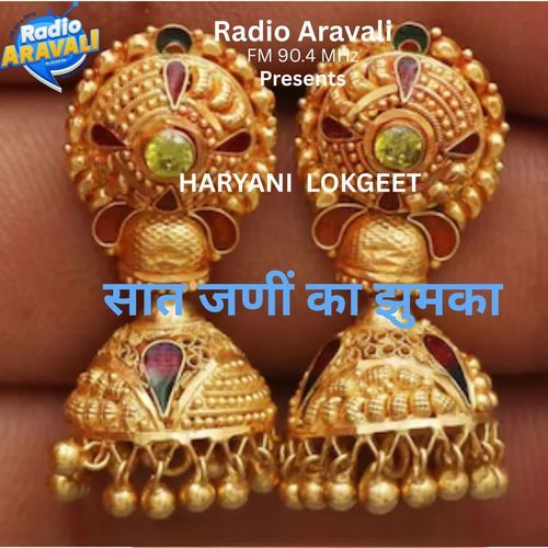 Saat jani ka jhumka