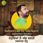 Sahureyan Ne Add Karti