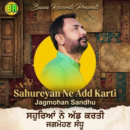 Sahureyan Ne Add Karti