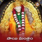 Sai Mantram