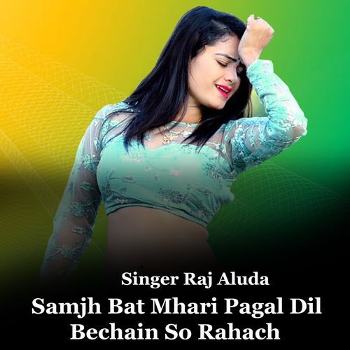 Samjh Bat Mhari Pagal Dil Bechain So Rahach