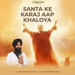 Santa Ke Karaj Aap Khaloya