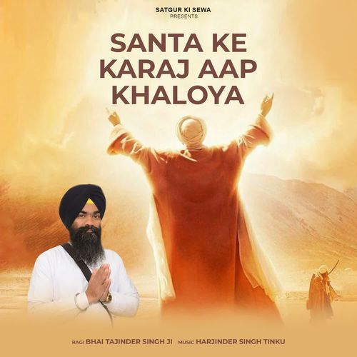 Santa Ke Karaj Aap Khaloya