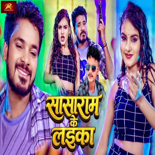Sasaram Ke Laika