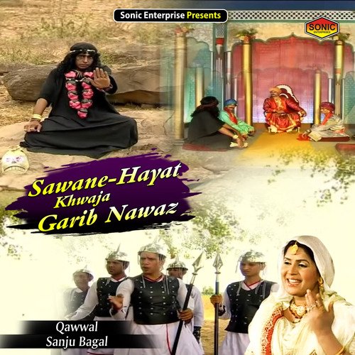 Sawane-Hayat Khwaja Garib Nawaz (Islamic) cover art