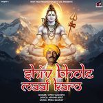 Shiv Bhole Maaf Karo