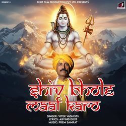 Shiv Bhole Maaf Karo