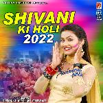 Saali Pichkari Na Maar