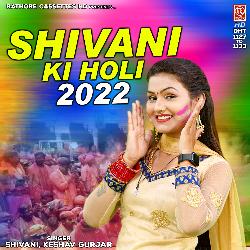 Saali Pichkari Na Maar