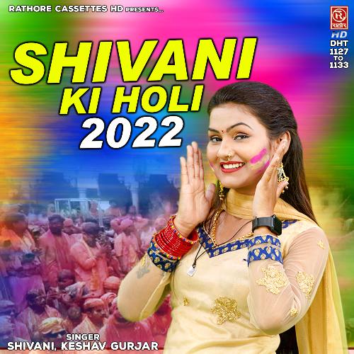 Shivani Ki Holi 2022