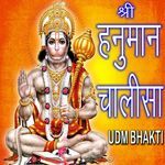 Shree Hanuman Chalisa