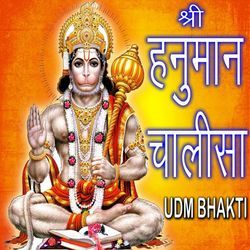 Shree Hanuman Chalisa-PwAzeCJfYUY