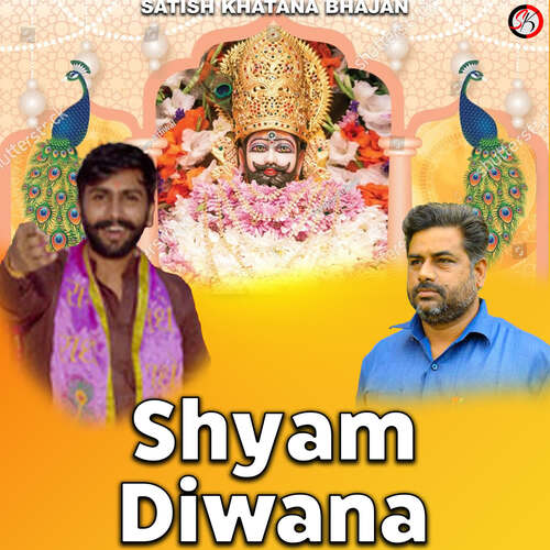 Shyam Diwana
