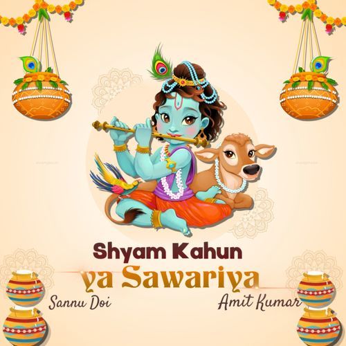 Shyam Kahun Ya Sawariya