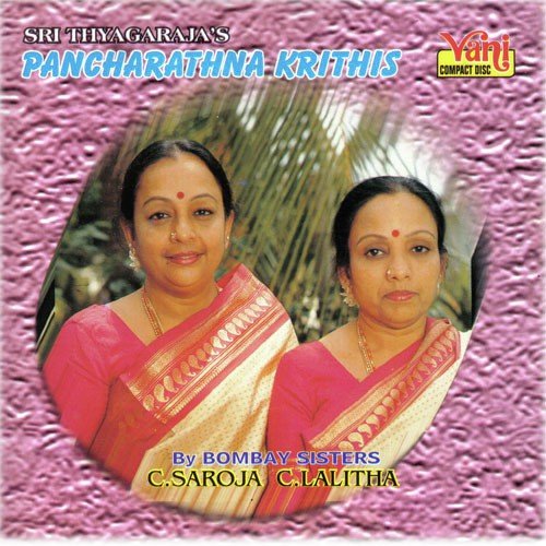 Kanakanaruchira (Bombay Sisters)