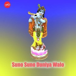 Suno Suno Duniya Walo-EgcACCNBf3s