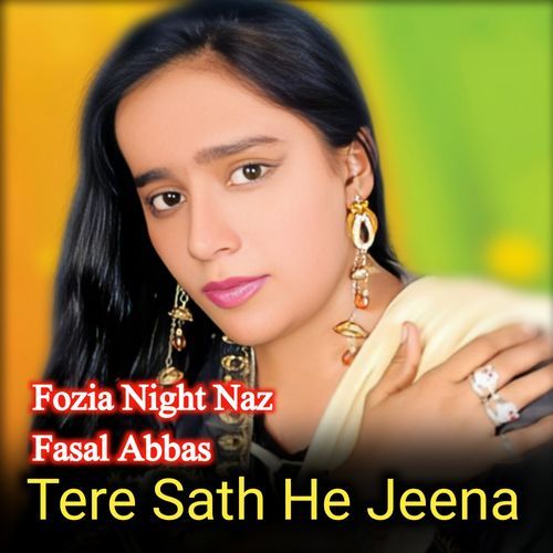 Tere Sath Jeena