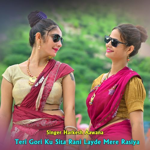 Teri Gori Ku Sita Rani Layde Mere Rasiya