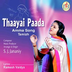 Thaayai Paada (Amma Song)-GiMhAAVIU34