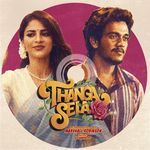 Thanga Sela
