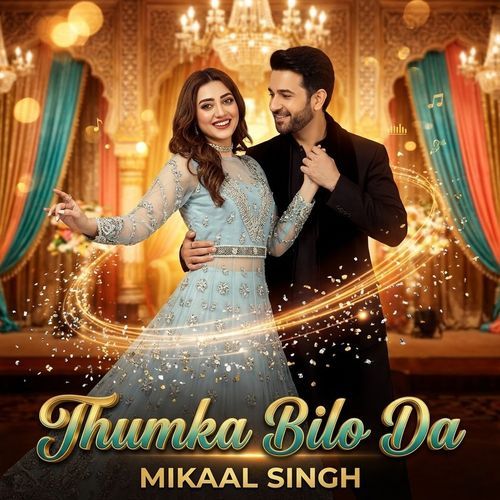 Thumka Bilo Da