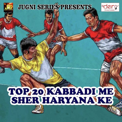 Top 20 Kabbadi Me Sher Haryana Ke_poster_image