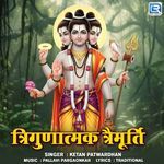 Trigunatmak Trimurti