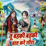 Tu Behki Behki Baat Kare Gaura