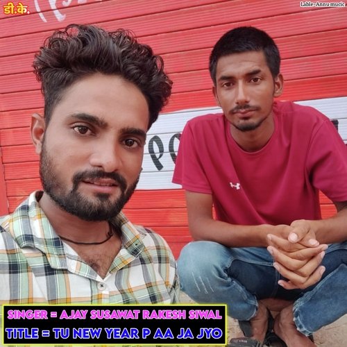 Tu New Year P Aa Ja Jyo