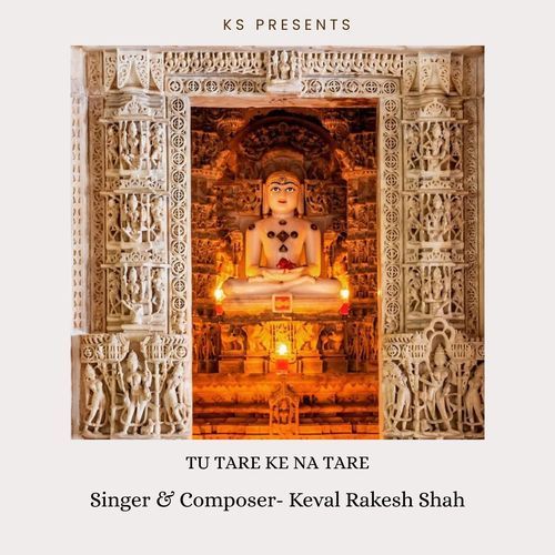Tu Tare Ke Na Tare