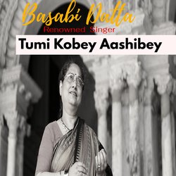 Tumi kobey aashibey-HiQ-QxIBDnw