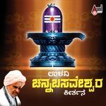 Ulavi Channabasaveshwara Keerthana