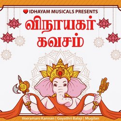 VINAYAGAR KAVASAM-MiI5CRZfBEM