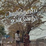 Vaazhnthal Unnodu