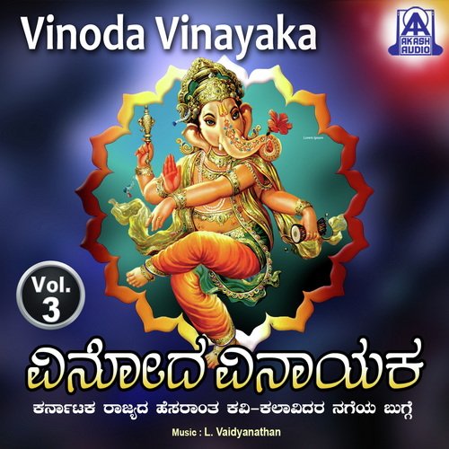 Vinoda Vinayaka, Vol. 3