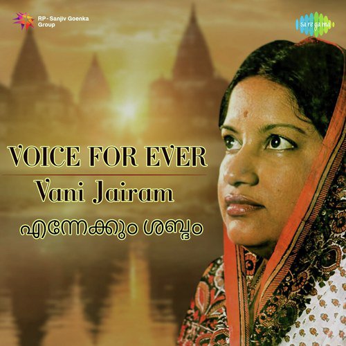 Voice for Ever - Vani Jairam
