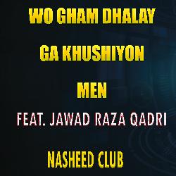 Wo Gham Dhalay Ga Khushiyon Men-QlEsWAQBdVI