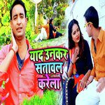 Yaad Unkar Staval Krela