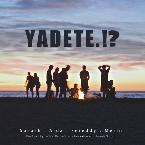 Yadete.!?_poster_image